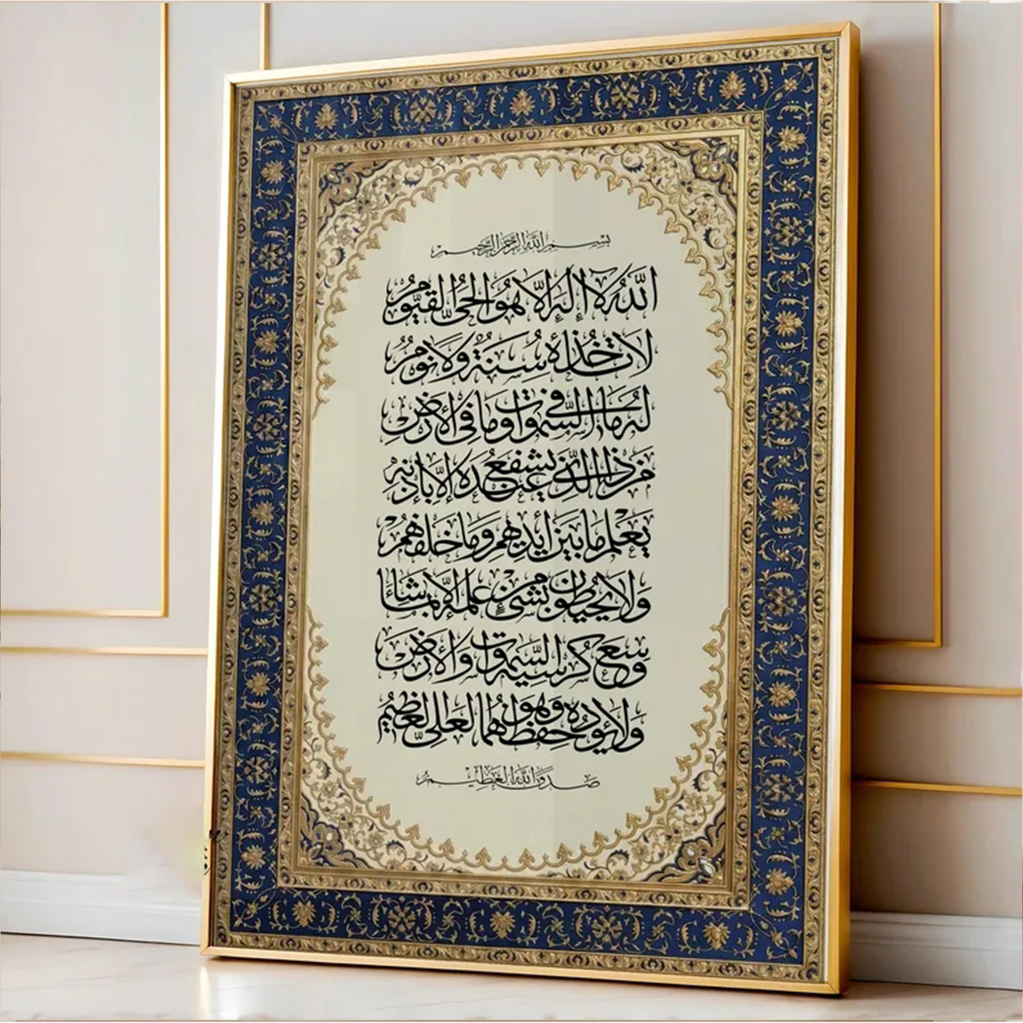 Modern Luxury Persian Ornate I - Sustainable Living Products review and price